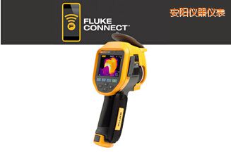 安陽(yáng)紅外熱像儀
