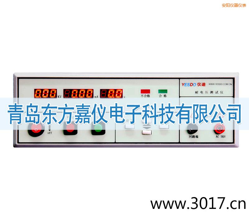 安陽程控耐電壓測(cè)試儀