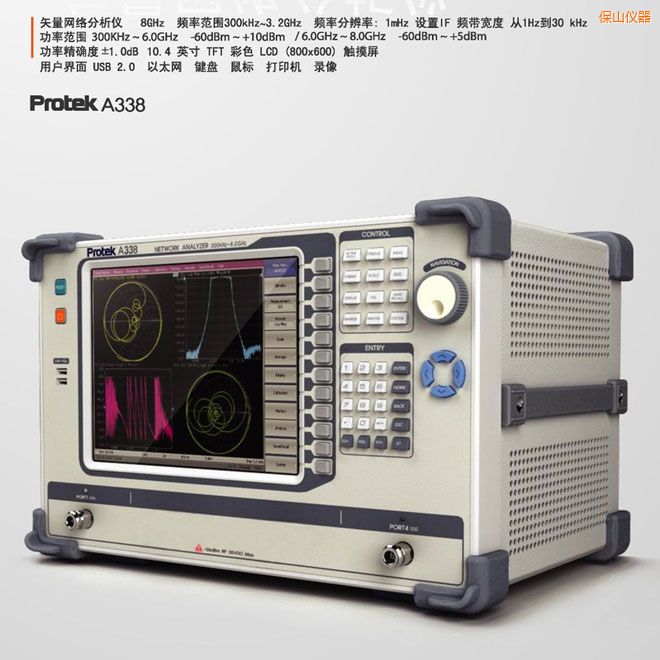 ��ɽʸ���W(w��ng)�j�����x(8GHz)