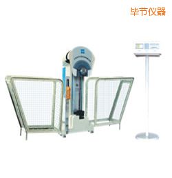 畢節(jié)時代液晶數(shù)顯擺錘沖擊試驗(yàn)機(jī)