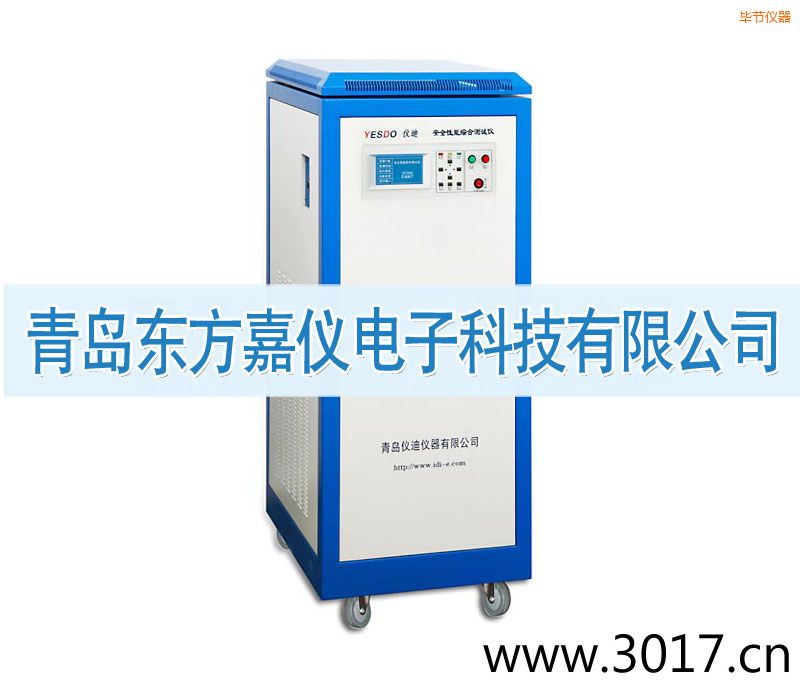 ����(ji��)��ȫ���ܾC�Ϝyԇ�x����ͨ������һ��