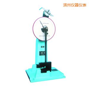 濱州時代人造板擺錘沖擊試驗機