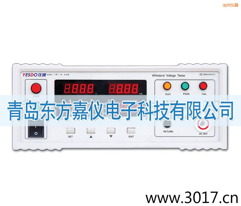 滄州程控耐壓測(cè)試儀