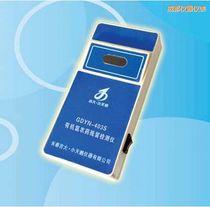 成都有機(jī)氯農(nóng)藥殘留檢測(cè)儀