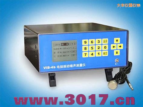 大豐電腦振動(dòng)噪聲測(cè)量?jī)x