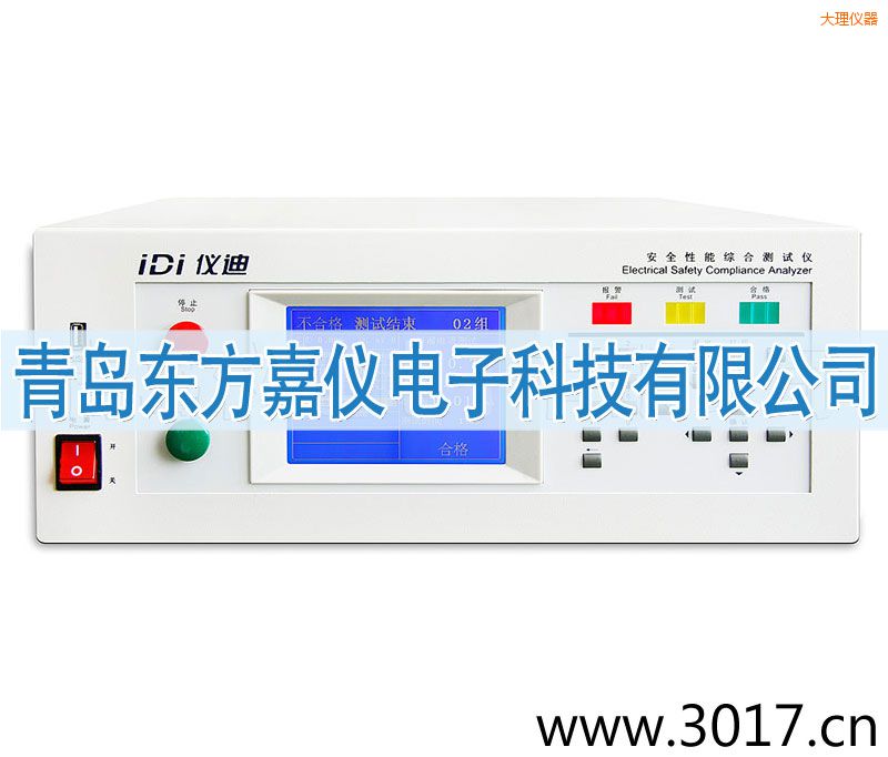 大理安全性能綜合測試儀(臺(tái)式八合一)