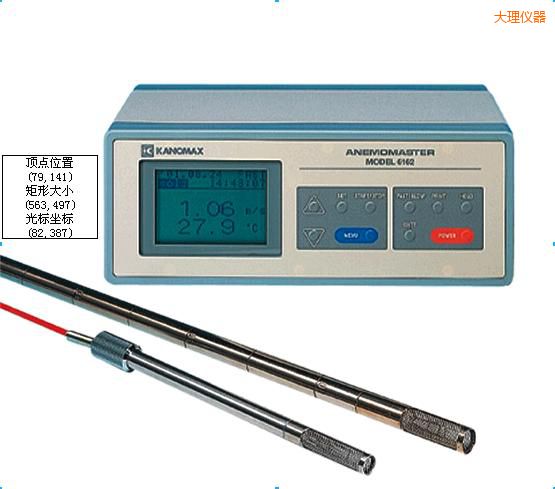 大理智能型中高溫熱式風(fēng)速儀