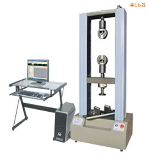 德宏時(shí)代WDW系列微機(jī)控制電子萬(wàn)能試驗(yàn)機(jī)(1-2噸)