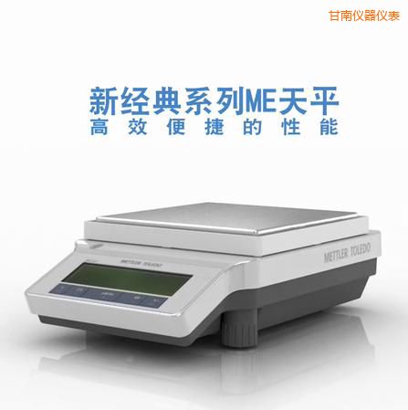 ���������ƽ,4200g,0.1g