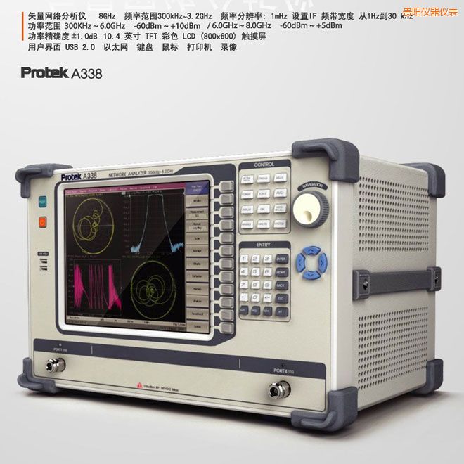 �F�ʸ���W�j�����x(8GHz)