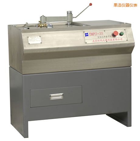 果洛金相試樣磨平機