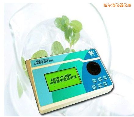 哈爾濱山梨酸快速檢測(cè)儀