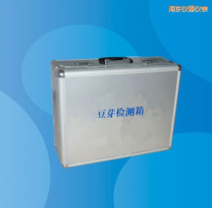 海東豆芽檢測(cè)箱