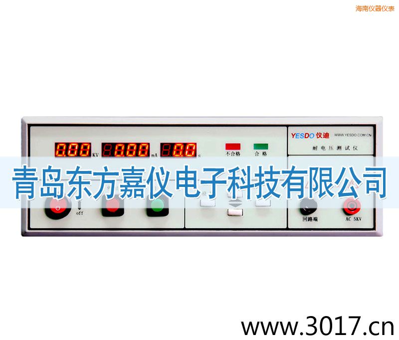 海南程控耐電壓測試儀