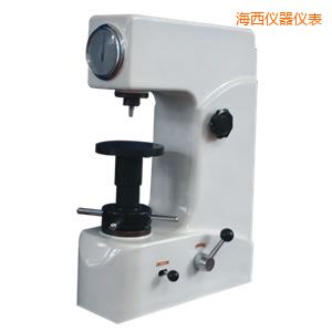 海西洛氏硬度計(jì)