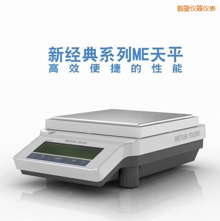 �Q�������ƽ,2200g,0.01g