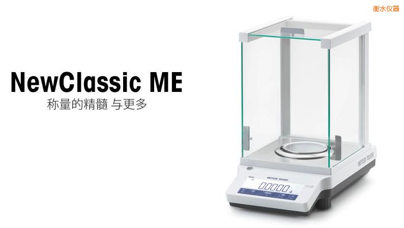 ��ˮ�����ƽ,120g,0.0001g