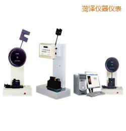 菏澤時代懸臂梁/簡支梁沖擊試驗機(jī)