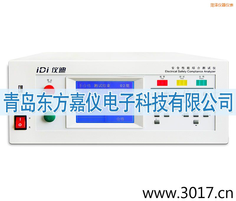 菏澤安全性能綜合測試儀(臺(tái)式五合一)