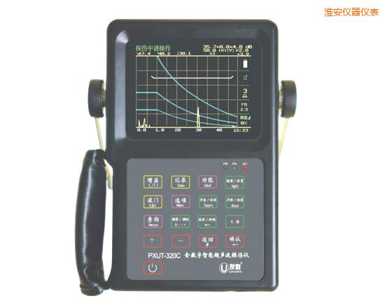 淮安全數(shù)字智能超聲波探傷儀