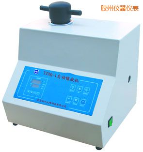 膠州自動(dòng)金相巖相試樣鑲嵌機(jī)