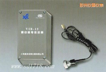 膠州振動(dòng)信號(hào)變送器