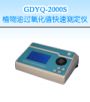 ֲ�����^(gu��)��ֵ���ٜy(c��)���x,��̖(h��o):GDYQ-2000S,Ʒ��:����•С���Z