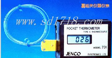 嘉峪關(guān)口袋型溫度測試儀