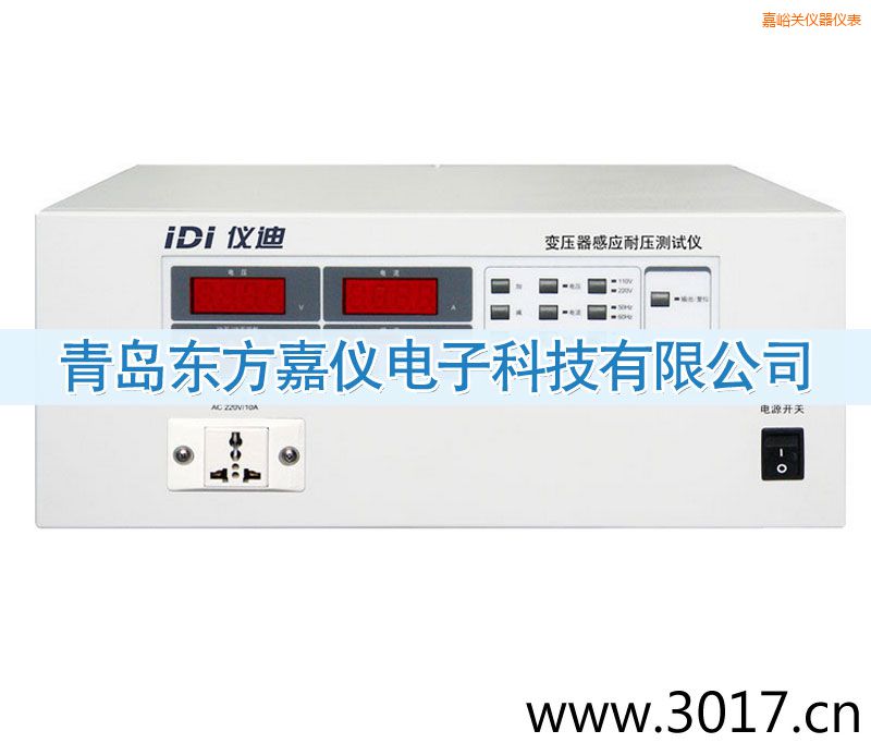 嘉峪關(guān)變壓器感應耐壓測試儀