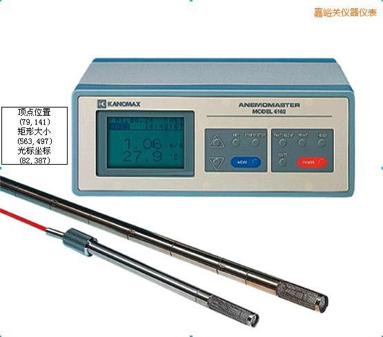 嘉峪關(guān)智能型中高溫熱式風速儀