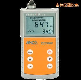 吉林美國(guó)任氏JENCO 3840便攜式電導(dǎo)率儀/TDS/鹽度測(cè)試儀