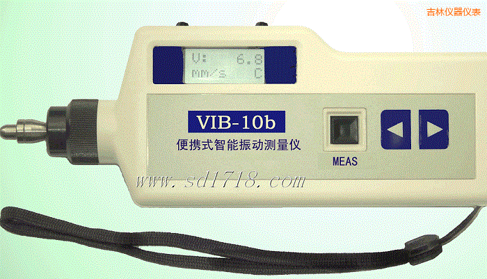 吉林便攜式智能振動(dòng)測(cè)量?jī)x