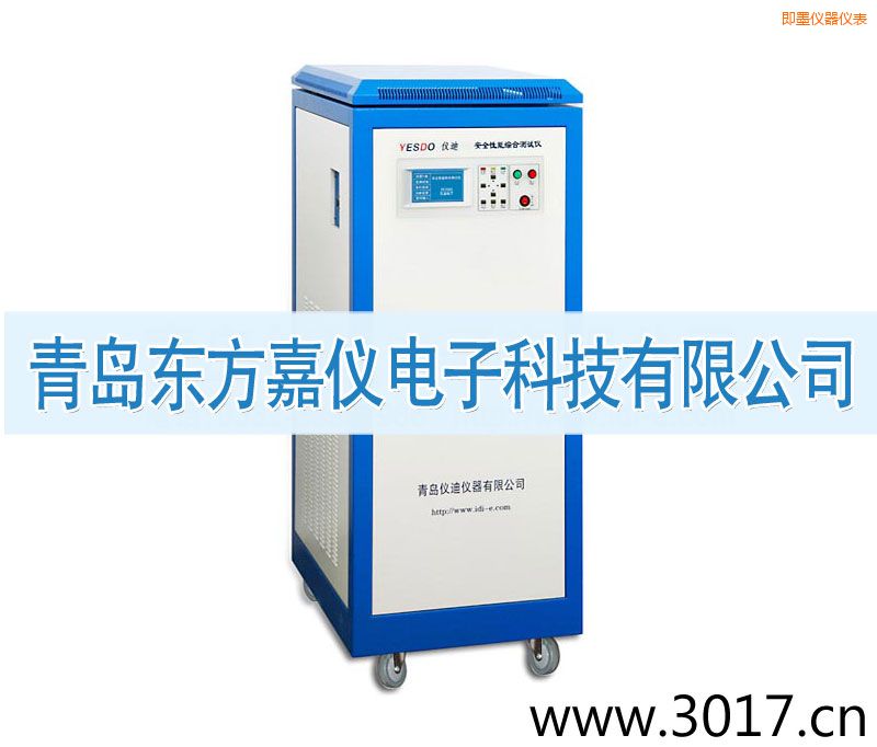 即墨安全性能綜合測試儀(普通型六合一)