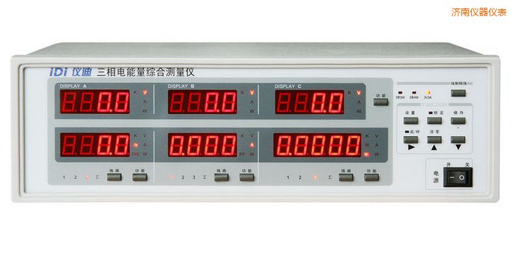 濟(jì)南三相電參數(shù)綜合測(cè)量?jī)x