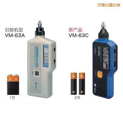 濟南便攜式測振儀