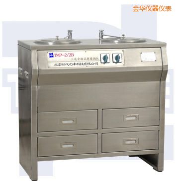 金華雙盤(pán)三速金相試樣磨拋機(jī)(部分不銹鋼)