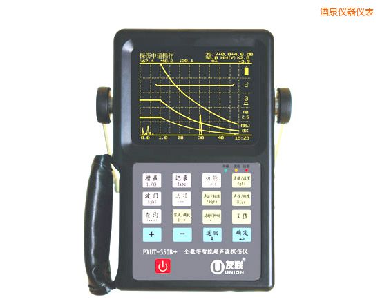 酒泉全數(shù)字智能超聲波探傷儀