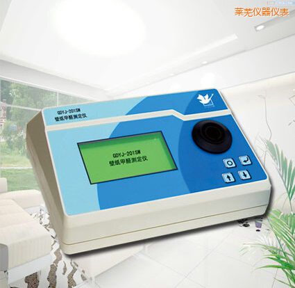 萊蕪壁紙甲醛測(cè)定儀