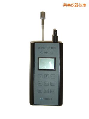 萊蕪便攜式空氣粒子計數器