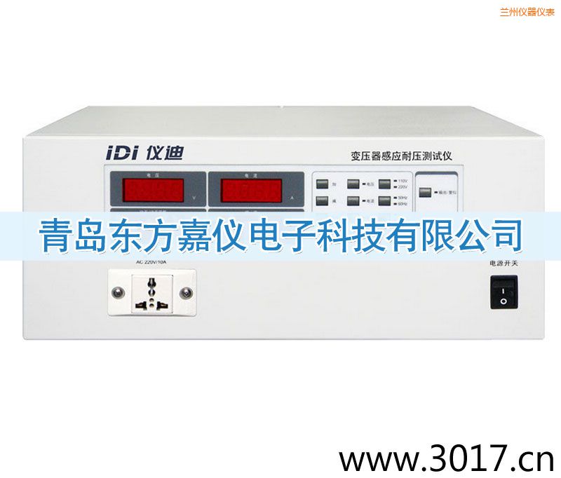 蘭州變壓器感應耐壓測試儀