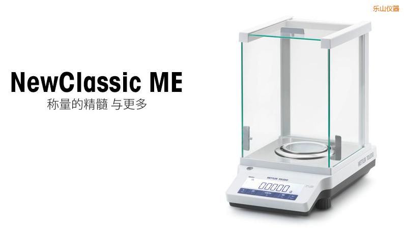 ��ɽ�����ƽ,120g,0.01g