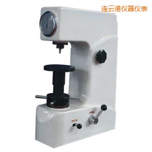 連云港洛氏硬度計