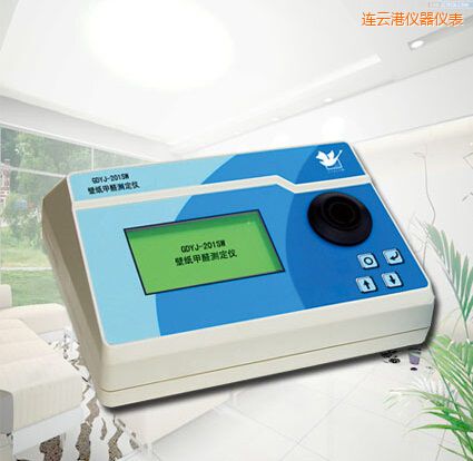 連云港壁紙甲醛測定儀