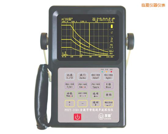 臨夏全數(shù)字智能超聲波探傷儀