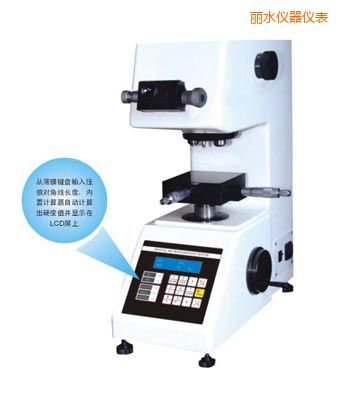 麗水時(shí)代TMV-1S手動磚塔顯微硬度計(jì)