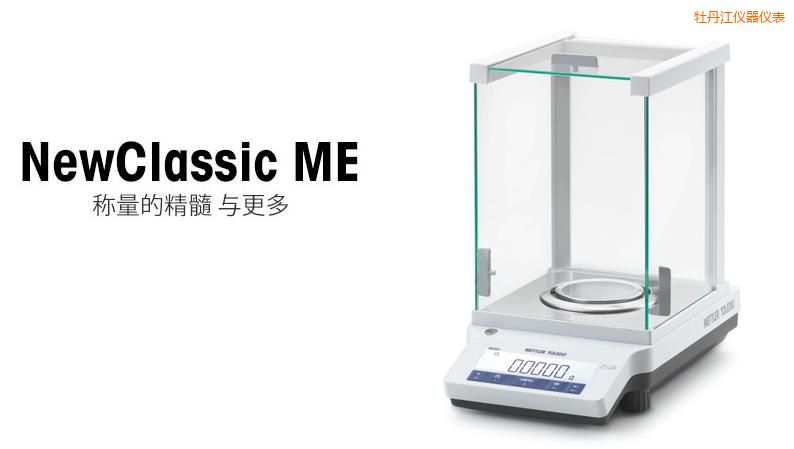 ĵ���������ƽ,120g,0.01g