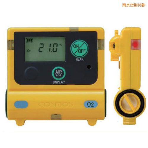 南京氧氣濃度計