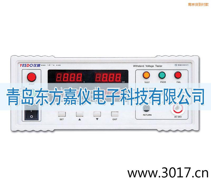 南京程控耐壓測試儀
