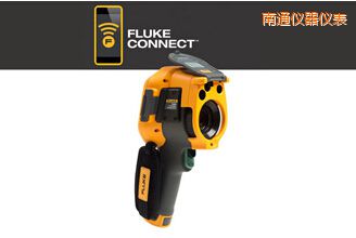 南通紅外攝像儀