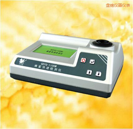 盤錦蜂蜜快速檢測(cè)儀